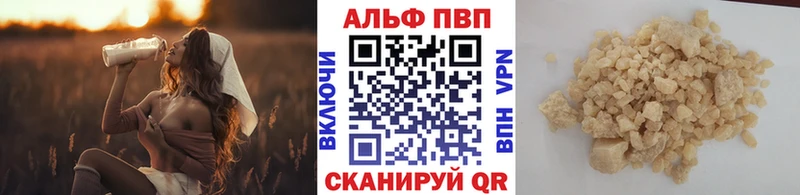 МЕГА ссылки Елец Альфа ПВП кристаллы