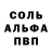 Первитин Декстрометамфетамин 99.9% 10derhart