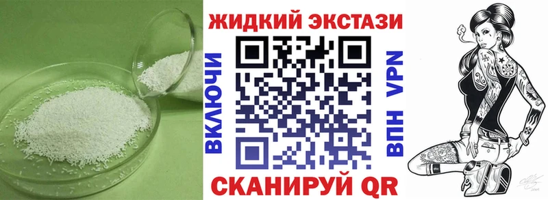 наркошоп  Елец  БУТИРАТ 99% 