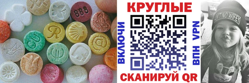 Экстази Philipp Plein  Елец 