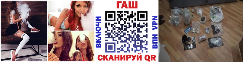 ГАШ Ice-O-Lator  Елец 