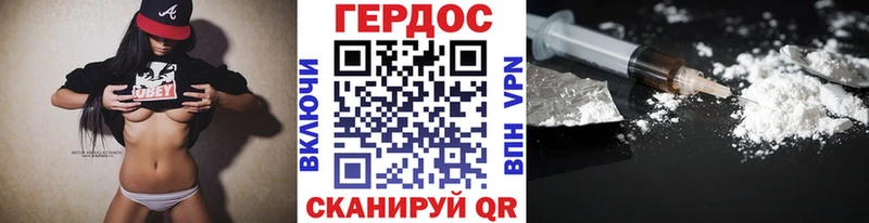 ГЕРОИН Heroin  KRAKEN сайт  Елец  купить наркотик 
