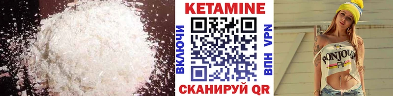 КЕТАМИН ketamine  blacksprut tor  Елец 