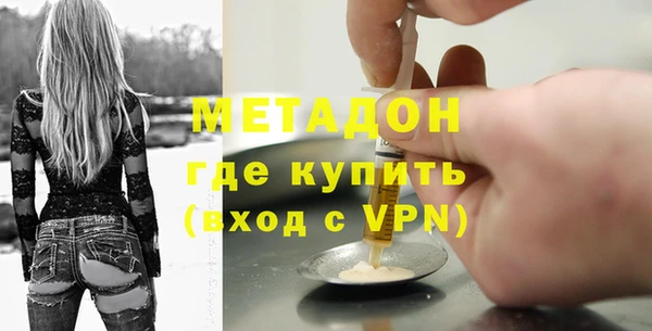кокаин VHQ Верея