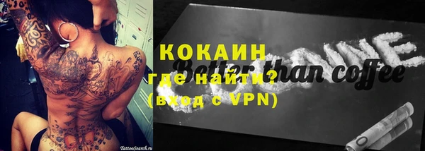 кокаин VHQ Верея
