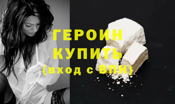 кокаин VHQ Верея