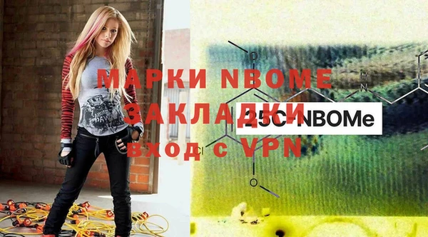 кокаин VHQ Верея