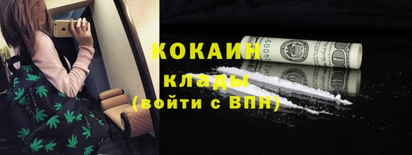 кокаин колумбия Верхнеуральск