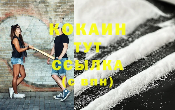 каннабис Верхний Тагил