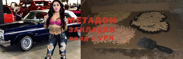 каннабис Верхний Тагил