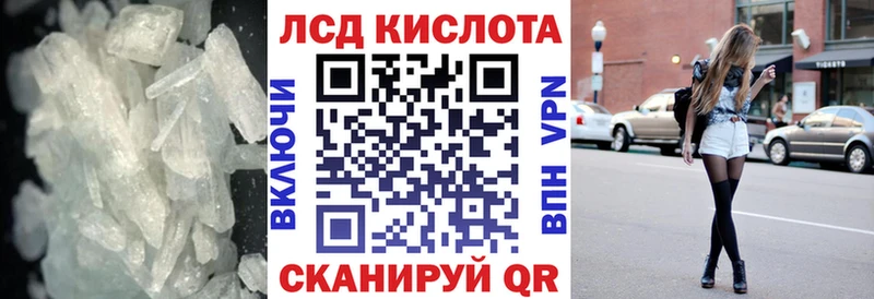Лсд 25 экстази кислота  Елец 