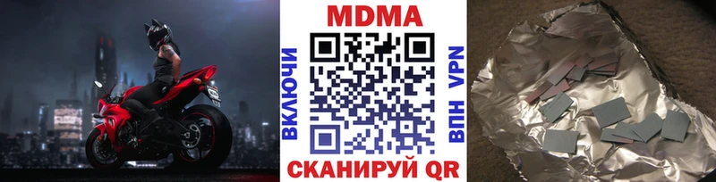 MDMA Molly  продажа наркотиков  Елец 