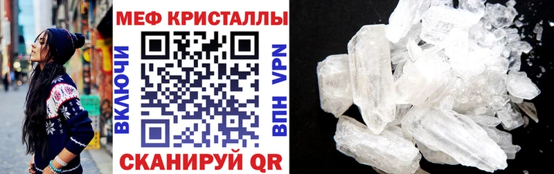 сколько стоит  Елец  Меф мяу мяу 