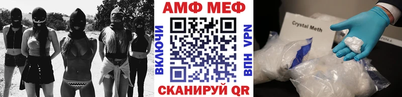 Первитин витя Елец