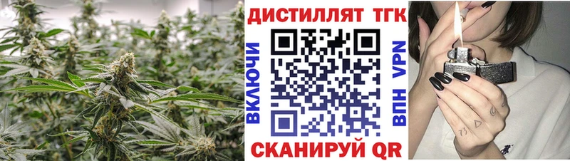 кракен зеркало  Елец  ТГК вейп 